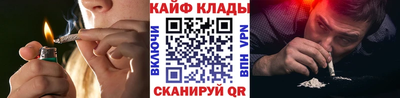 Как найти закладки Карачаевск Амфетамин  А ПВП  Меф  Марихуана  ГАШИШ 