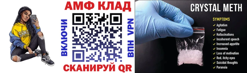 наркошоп дарк нет наркотические препараты Amphetamine 98% Карачаевск
