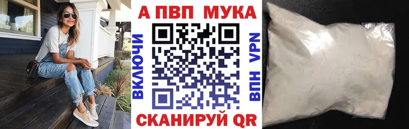 APVP Соль  цена наркотик  Карачаевск 