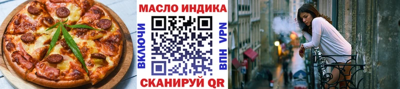 МЕГА   Карачаевск  Cannafood конопля 
