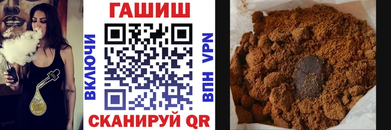 ГАШ Ice-O-Lator  Карачаевск 