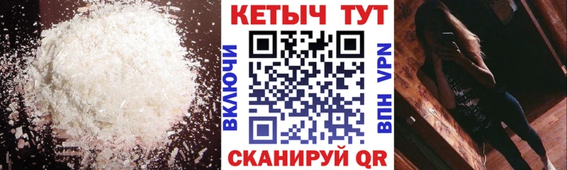 КЕТАМИН VHQ  где найти   Карачаевск 
