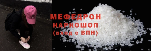 соль курить ск Алексеевка