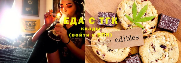 соль курить ск Алексеевка