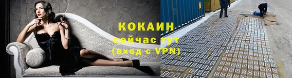 мяу мяу кристалл Аксай