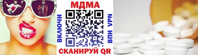 hydra вход  Карачаевск  MDMA VHQ  закладка 