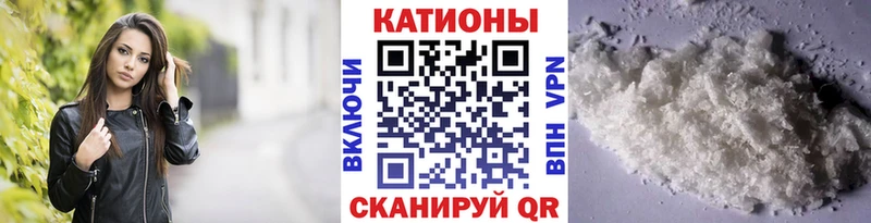 Мефедрон кристаллы Карачаевск