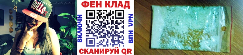 МЕТАМФЕТАМИН кристалл  наркошоп  Карачаевск 