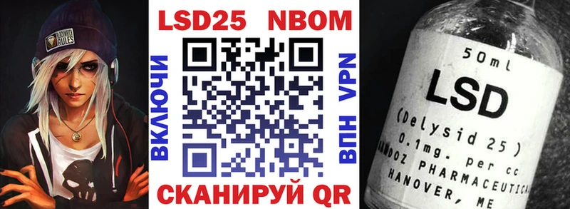 сайты даркнета клад купить закладку Карачаевск Марки 25I-NBOMe 1,8мг