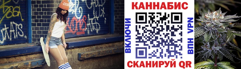 МАРИХУАНА Ganja  как найти закладки  Карачаевск 